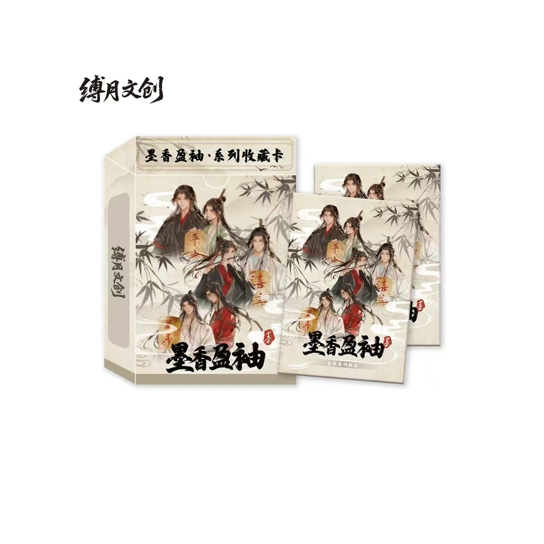 【金喜】缚月文创墨香盈袖绝美国风盛宴色纸