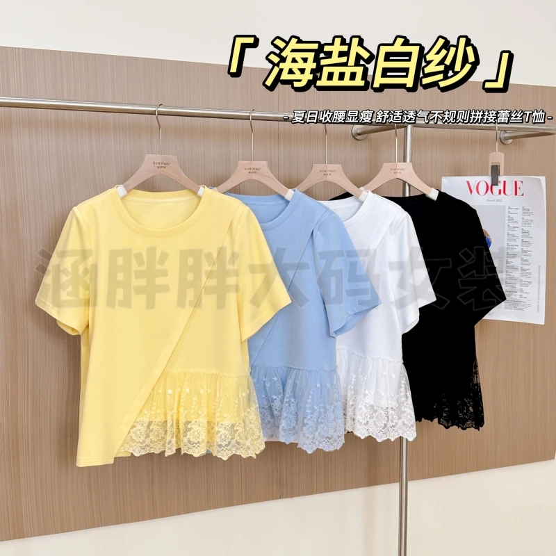 【涵胖胖】海盐白纱~夏日显瘦舒适透气不规则拼接蕾丝T恤XZ25181【B】