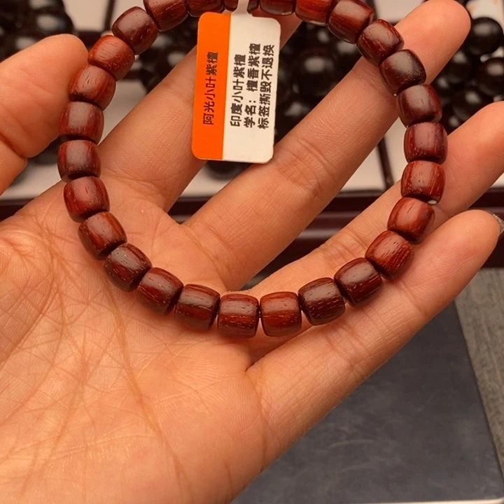 小叶紫檀手串/手链7.8原汁原味直切高油密老料