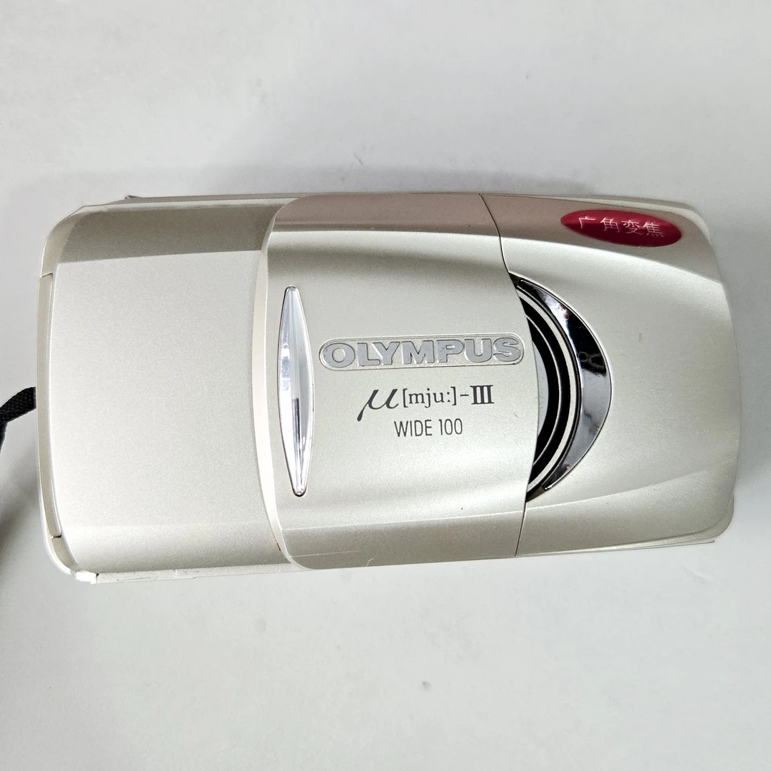 95新 Olympus/奥林巴斯 WIDE100复古胶卷，功能正常，自备电池胶卷。