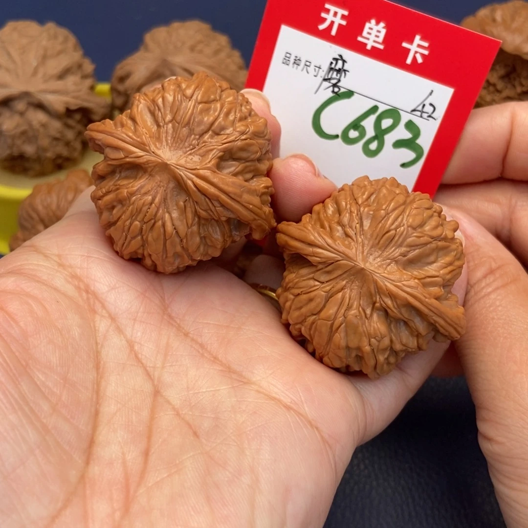 吊坠文玩核桃文玩核桃