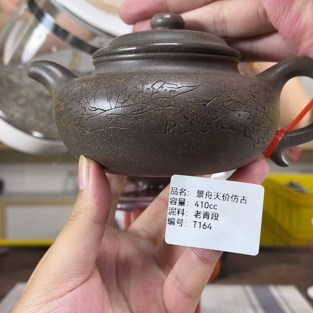 茶壶紫砂紫砂艺术