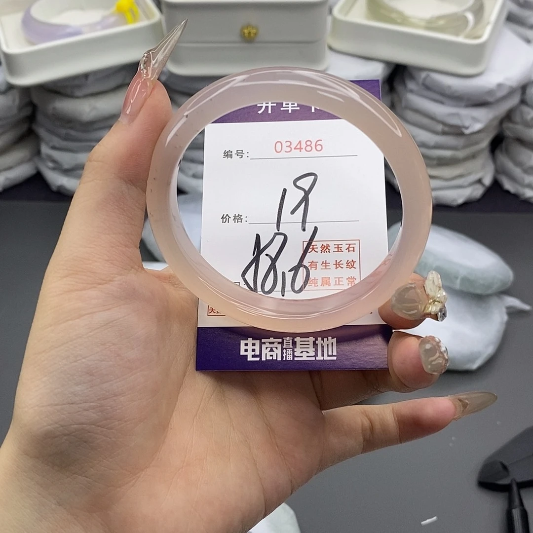 玛瑙/玉髓足银镶嵌手镯3486