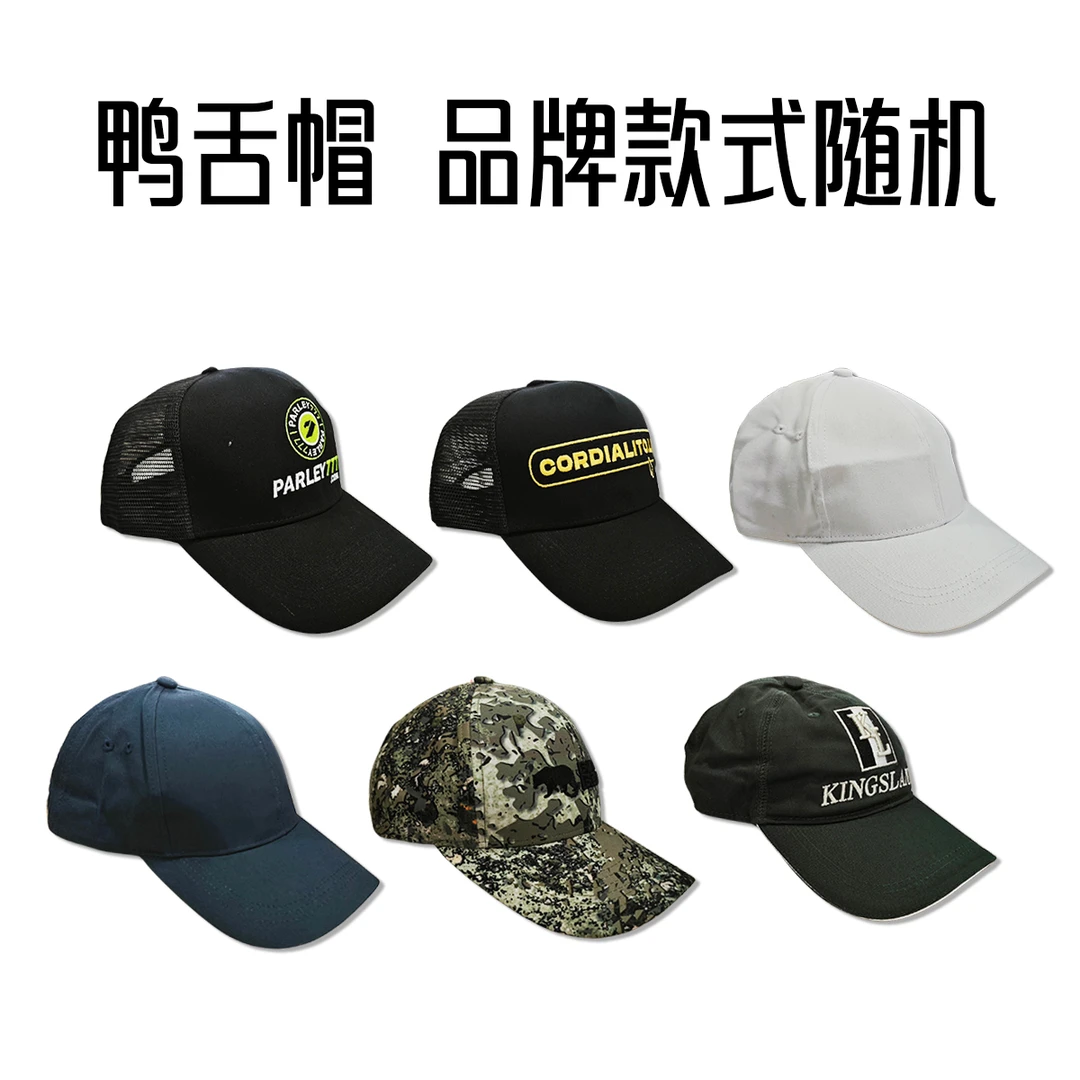 圆顶帽子尾单春夏大檐男女同款棒球帽鸭舌帽透气遮阳帽盲盒随机发