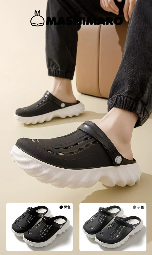 流氓兔男士洞洞鞋夏季厚底防滑外穿沙滩凉拖鞋舒适透气