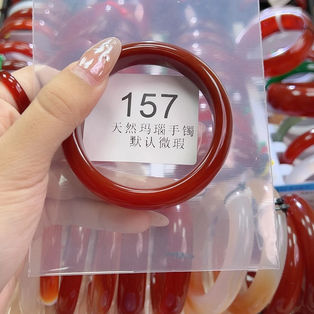 手镯玛瑙/玉髓未镶嵌54 圈口A*157