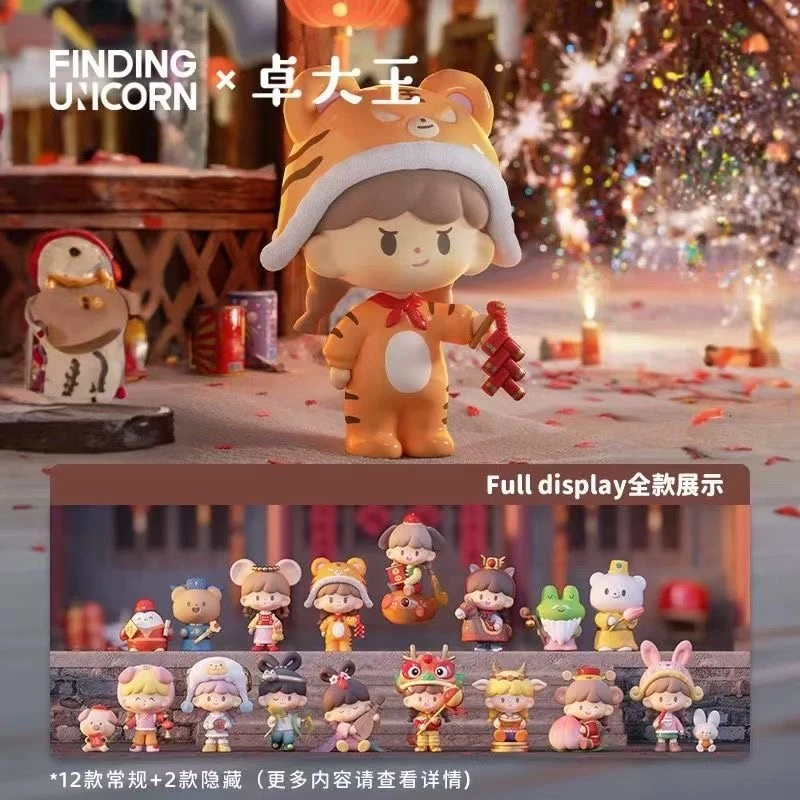 【拆盒】卓大王年味苹果村系列潮玩盲盒手办（尾编加加）