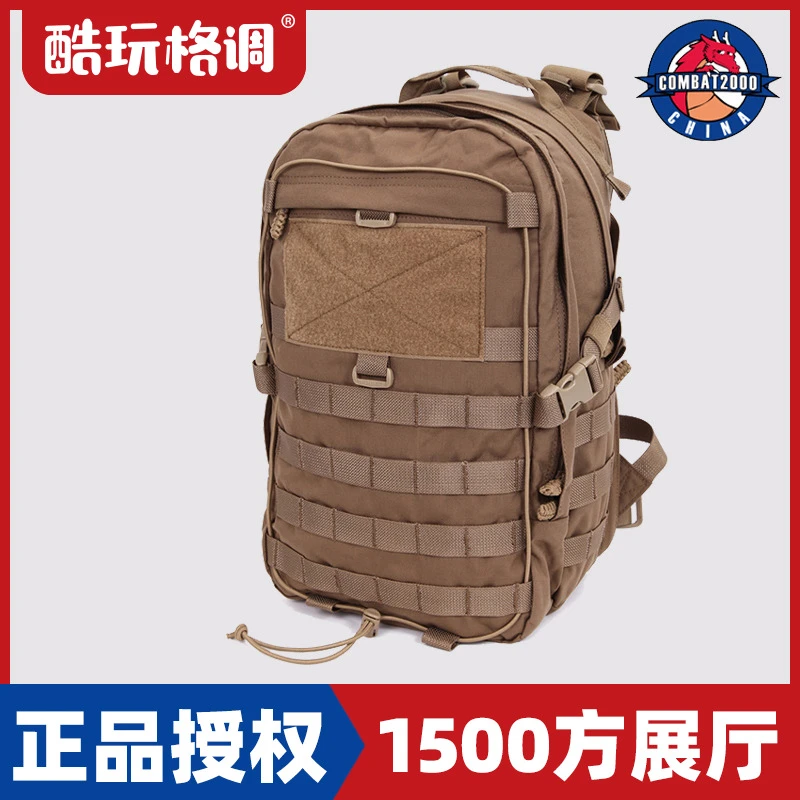COMBAT2000户外多功能防水耐磨24小时战斗背包ODP战术双肩背包20L