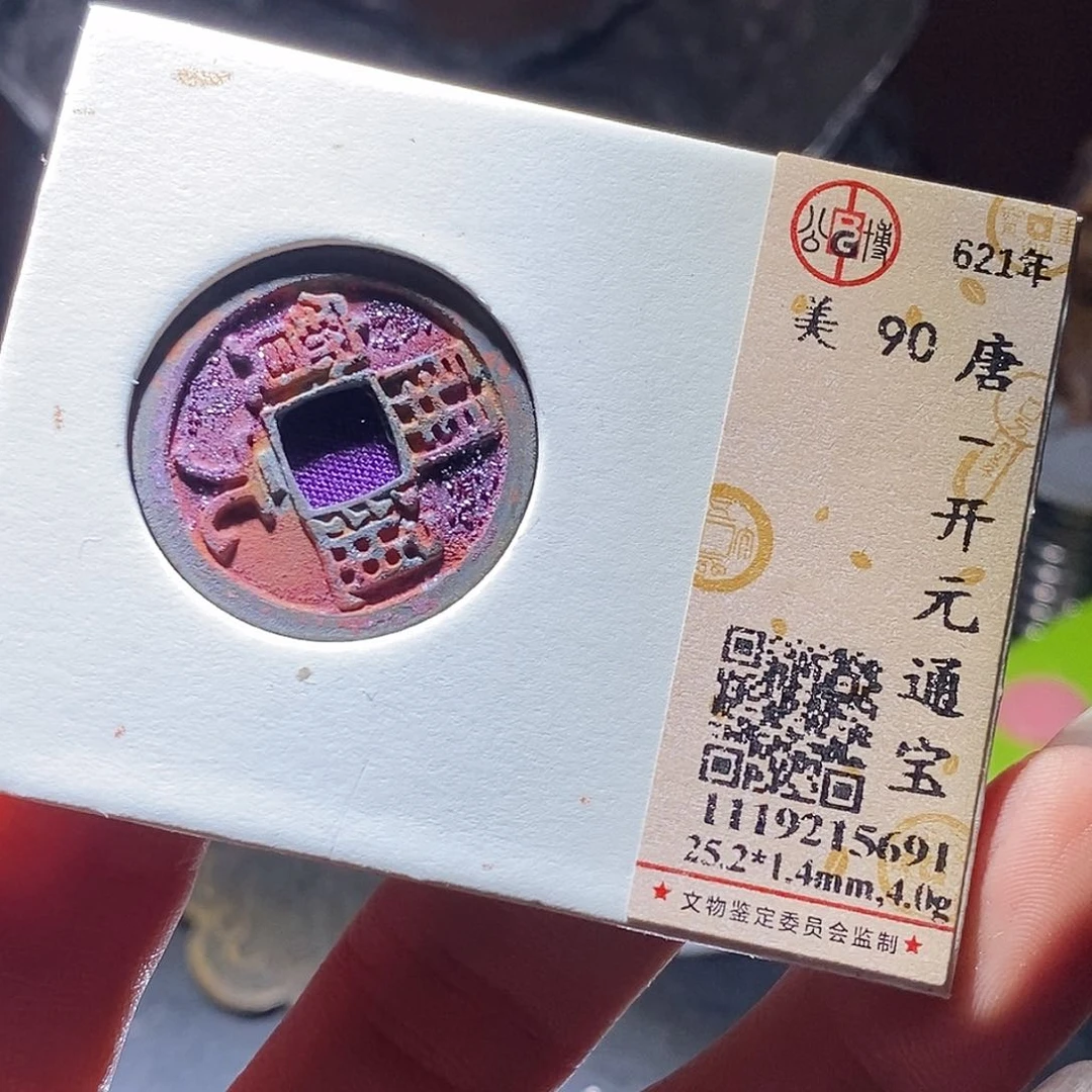 铜149 发财发财发财发财发财