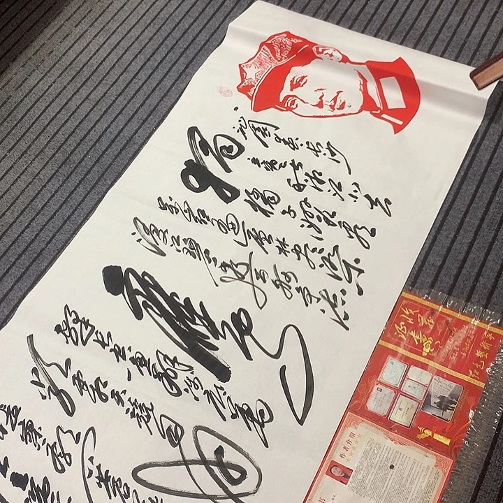 书法冯伟老师头像长沙