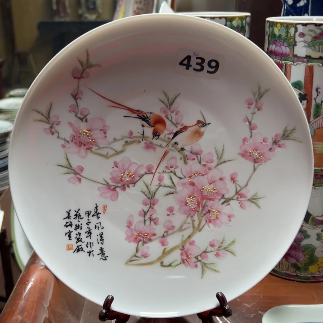 瓷片发发发发发发发发发