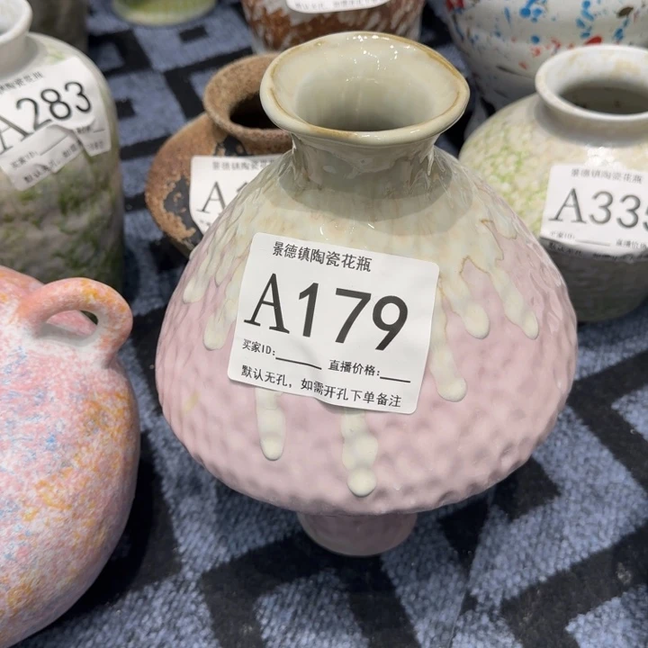 摆件景德镇高温花器编码179高28口5默认无孔
