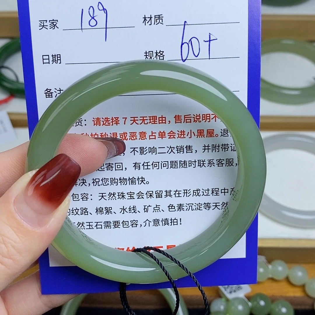和田玉手镯未镶嵌Mz