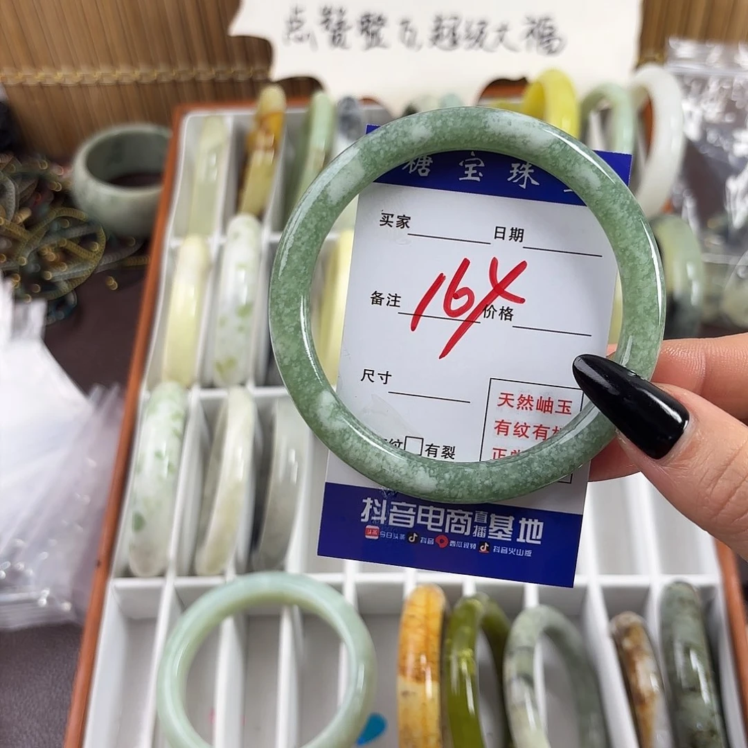 蛇纹石玉手镯未镶嵌R****1