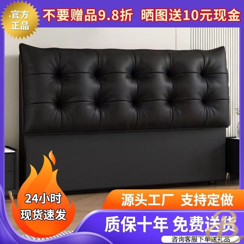 意式爆款床头靠背2025软包家用现代实木真皮单买定制储物一体轻奢