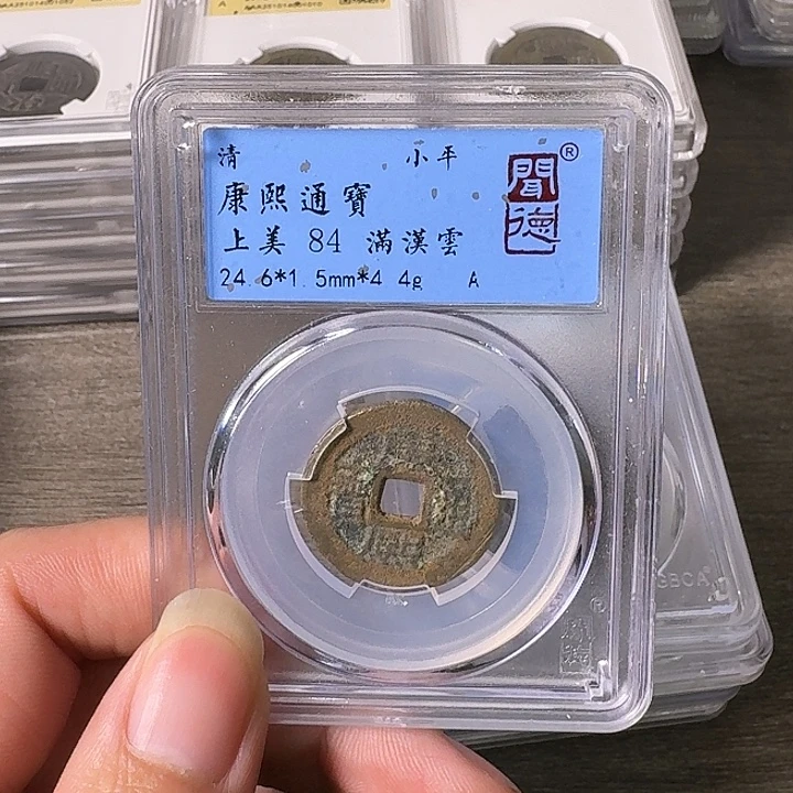 铜A闻博文化康熙通宝