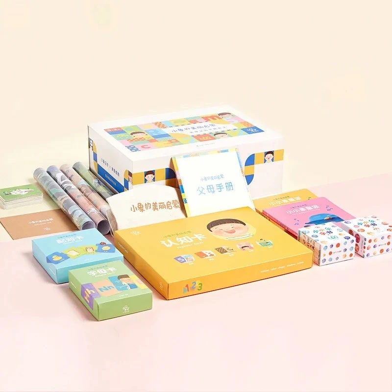 小象的美丽启蒙汉字早教礼盒0-2岁图书幼儿阅读