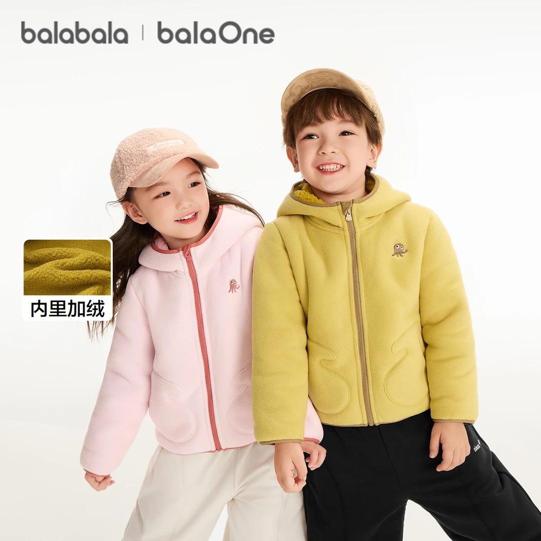 巴拉巴拉童装儿童外套男童女童摇粒绒上衣2024新款连帽秋冬装可爱