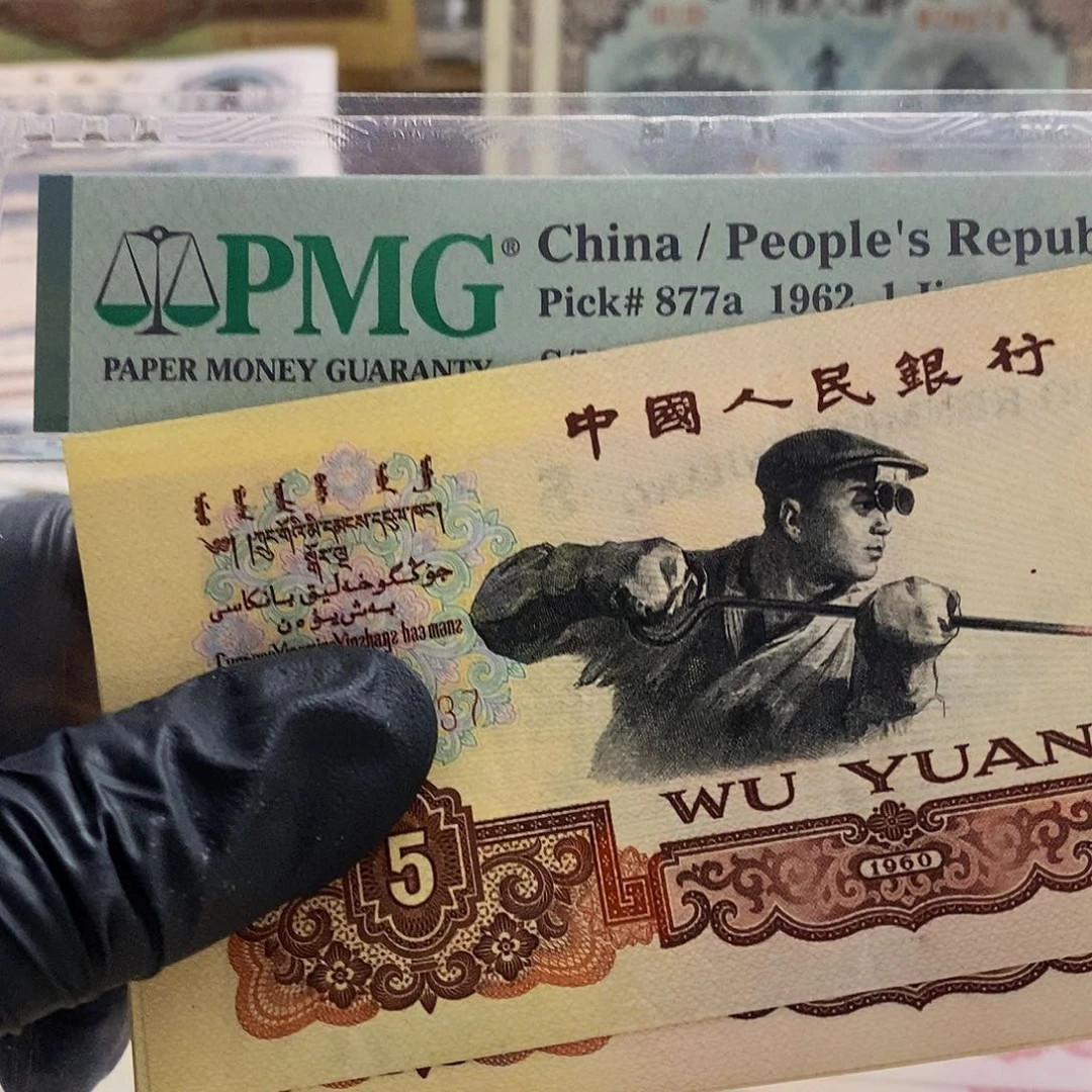 塑封包装 东河精炼