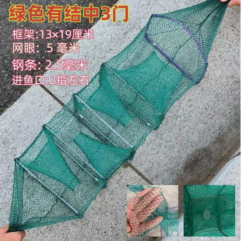【有结中3门】加厚鳝鱼笼精品黄鳝笼手工网泥鳅笼1