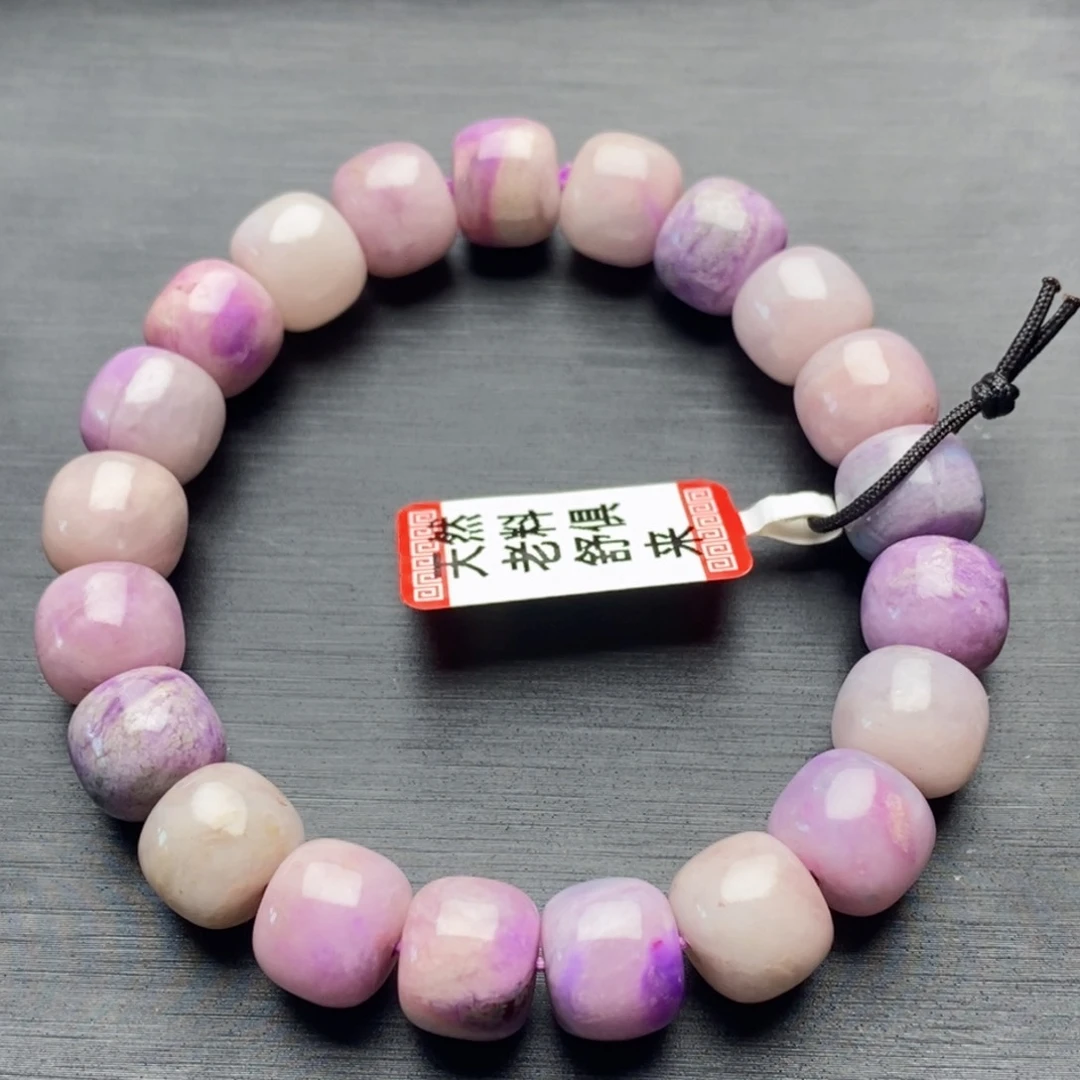 未镶嵌苏纪石（舒俱来）手串