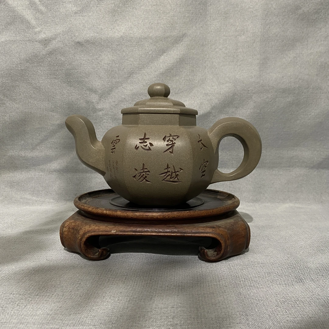 宜兴手工紫砂陶 茶壶GS3474-9