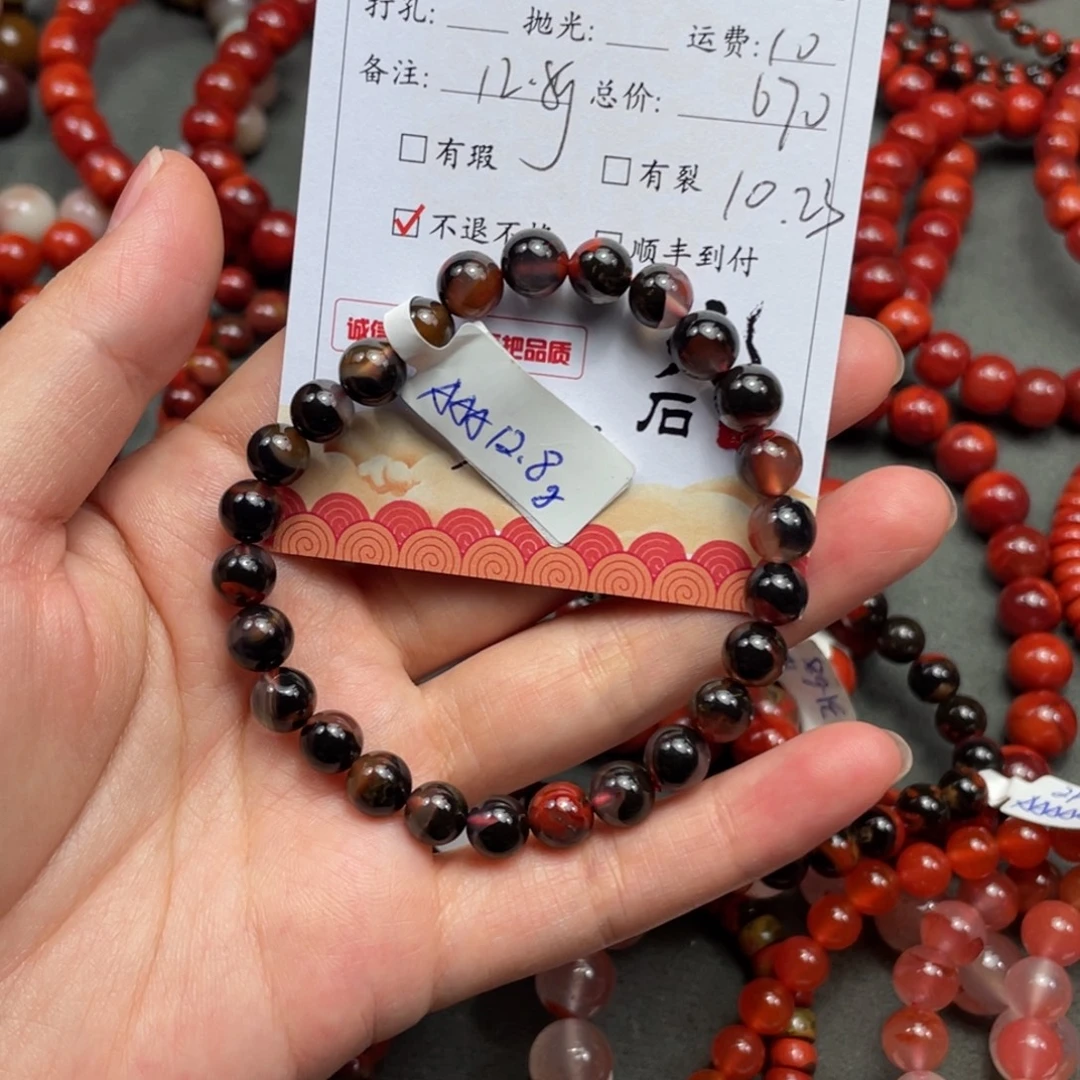 长***水南红玛瑙未镶嵌手串