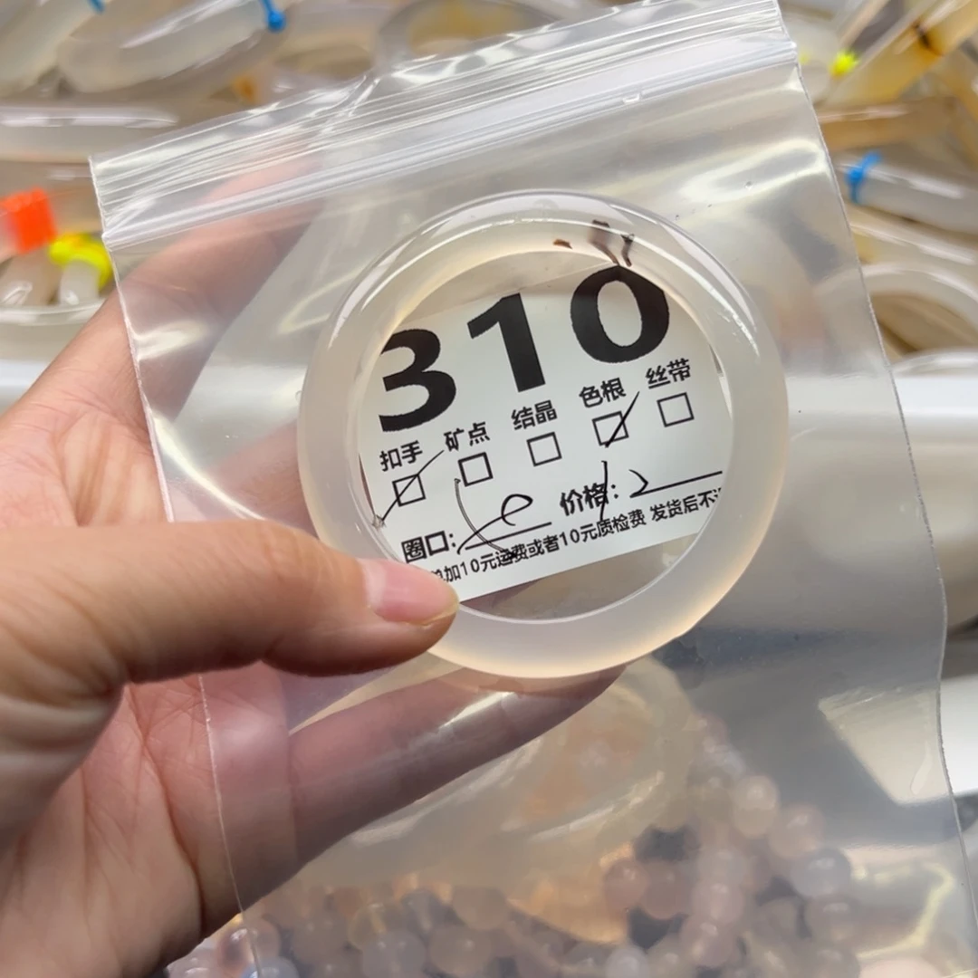 玛瑙/玉髓未镶嵌手镯310