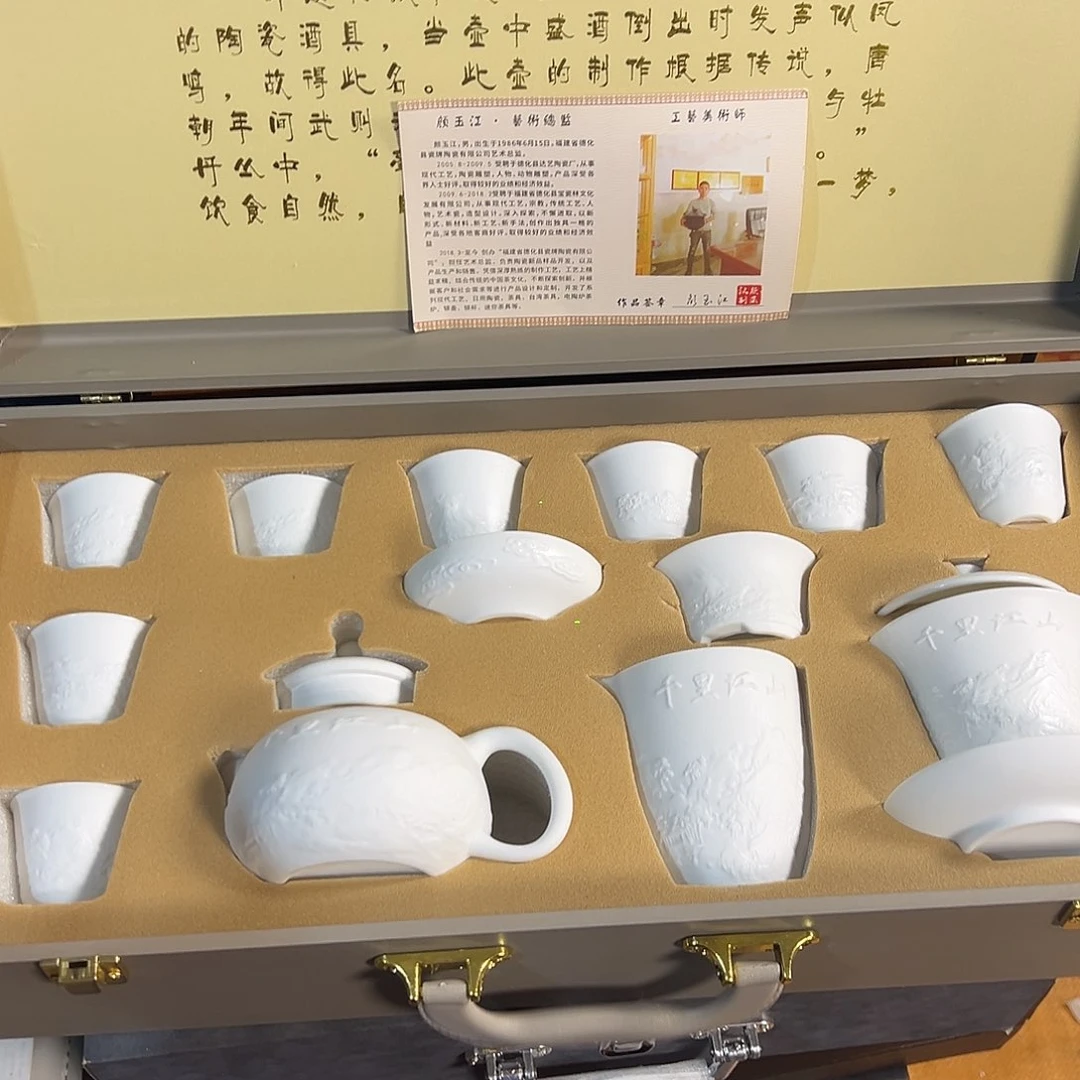 孤品茶具套装等等等