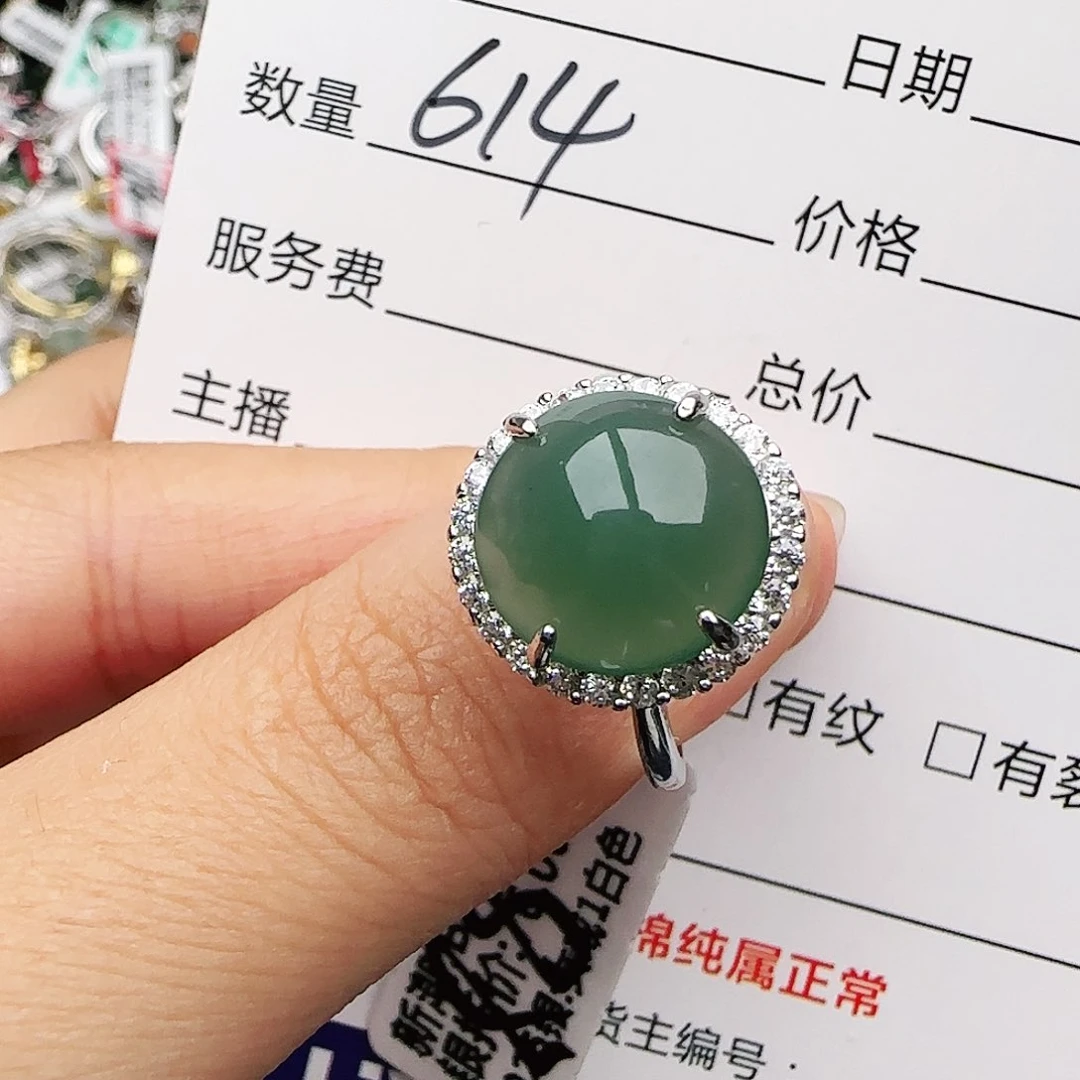 银S925镶嵌戒指翡翠戒指