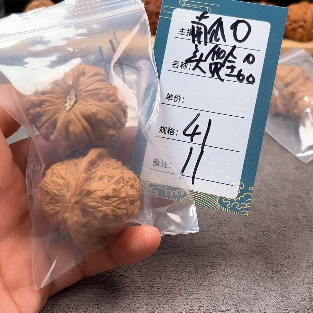 把件文玩核桃十一