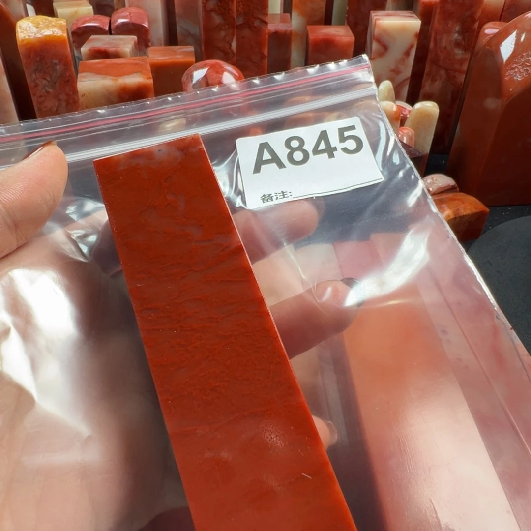 平***颜印石老挝石老挝石