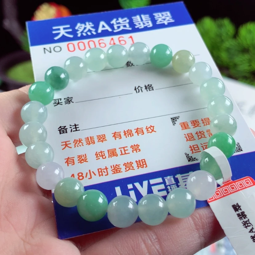 【闪购商品】翡翠毛衣链未镶嵌