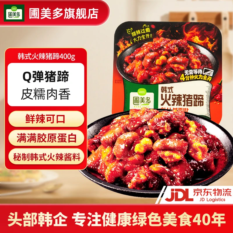 圃美多韩式火辣卤香猪蹄筋骨入味口感爽韧有嚼劲皮糯肉香方便速食