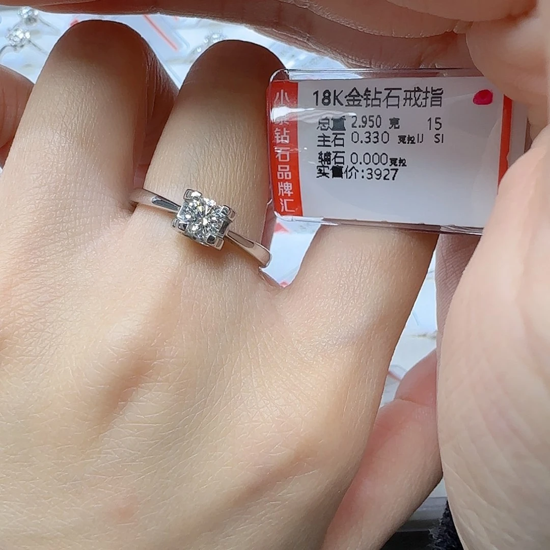 钻石戒指/指环18K金镶嵌