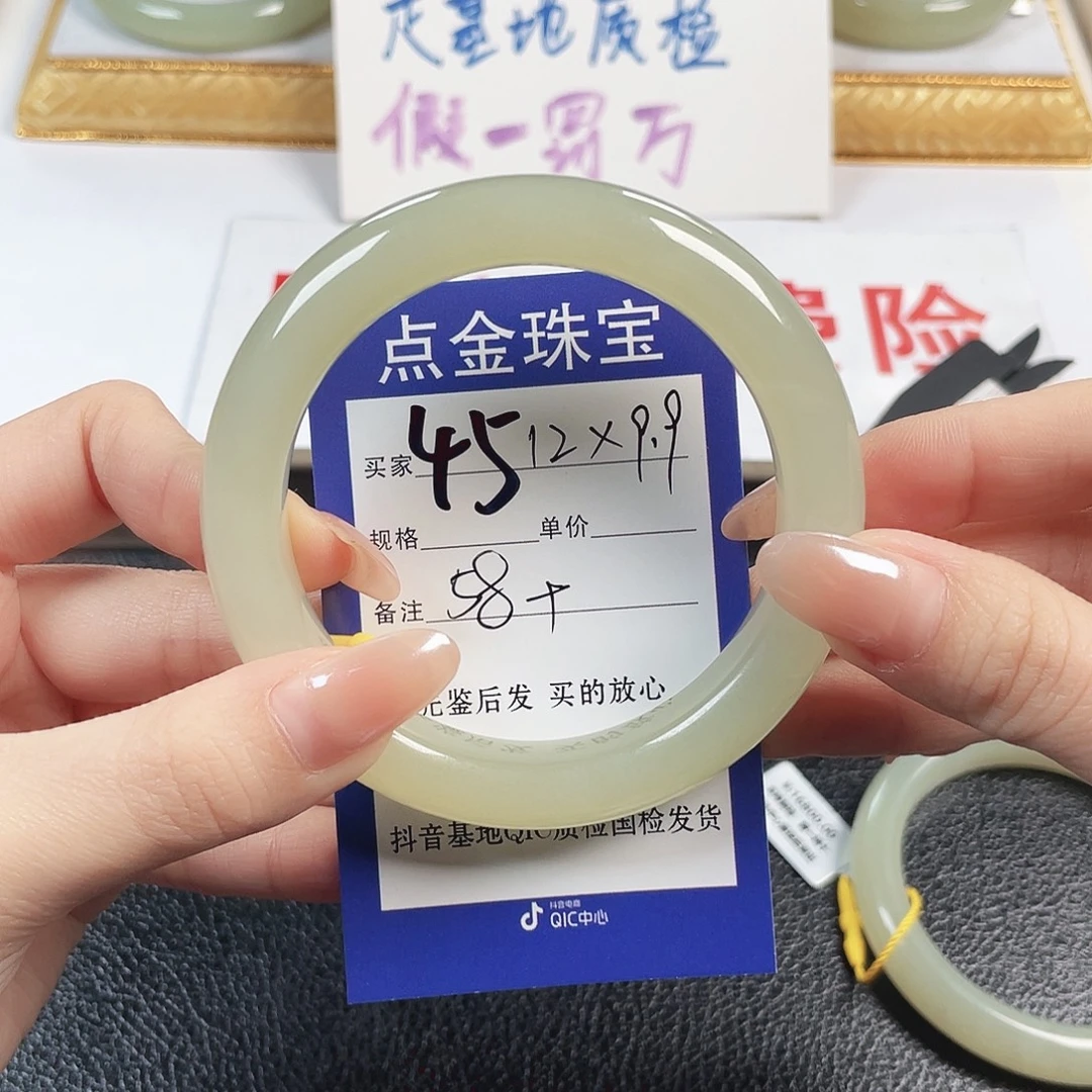 橙****和田玉未镶嵌手镯