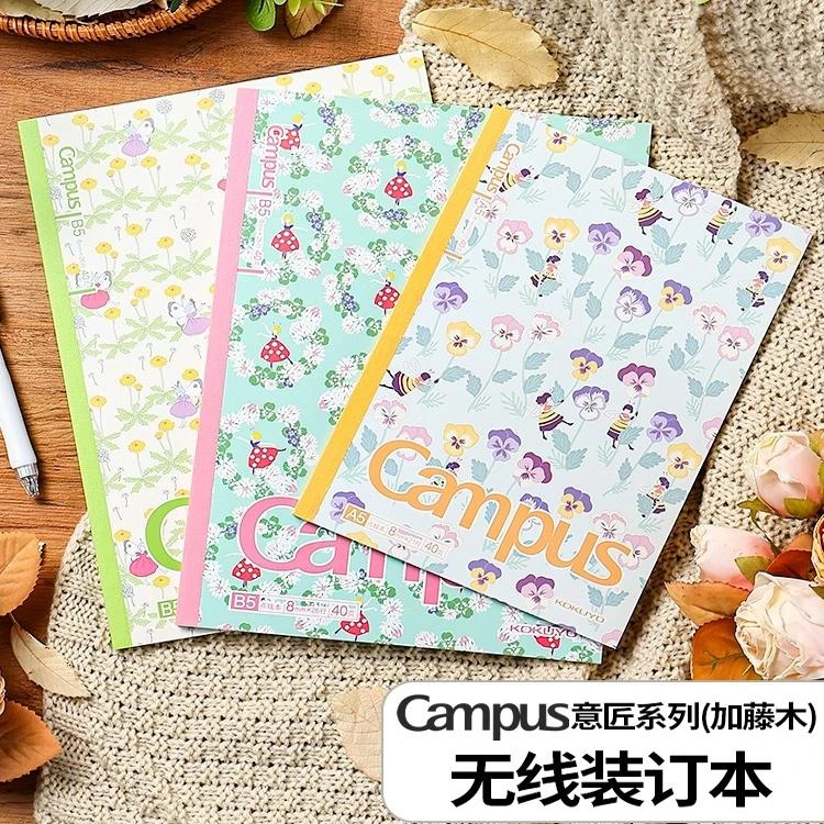 【5本】Campus加藤木无线笔记本8mm点线横线水果本记事本