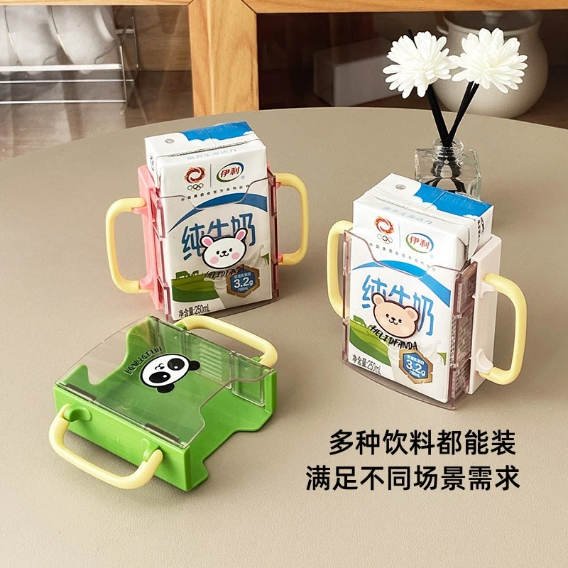 儿童牛奶杯托宝宝盒装饮料牛奶防挤压神器可伸缩折叠防溢杯架