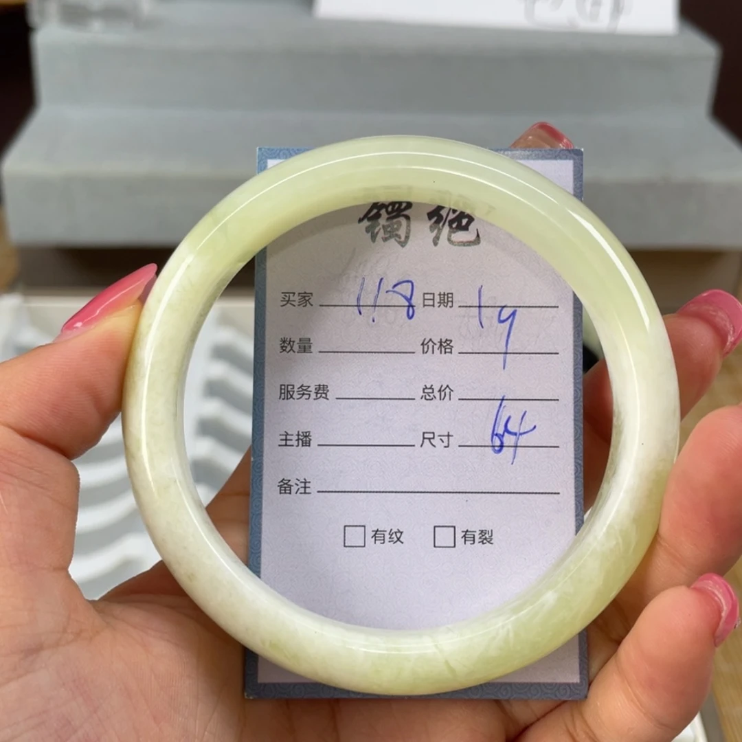 【闪购商品】蛇纹石玉未镶嵌手镯