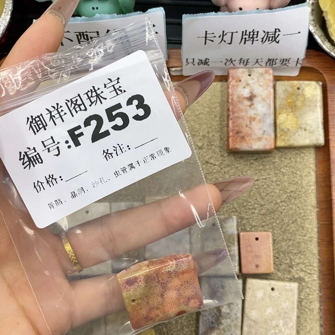 石英质玉吊坠(不含链)足银镀金镶嵌改***呢