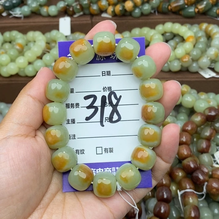 高***韩未镶嵌手链透闪石质玉