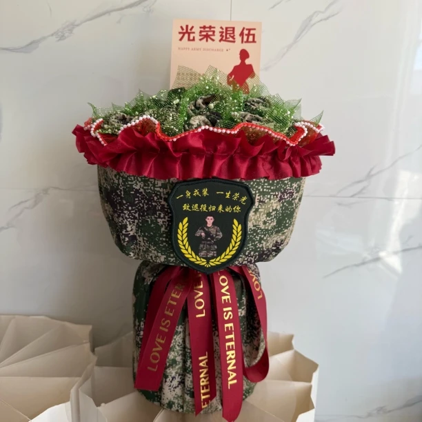 迷彩花迷彩手捧花束退伍接站兵哥哥兵姐花束19朵