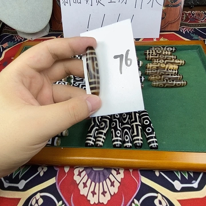 知***乐未镶嵌颈饰玛瑙/玉髓