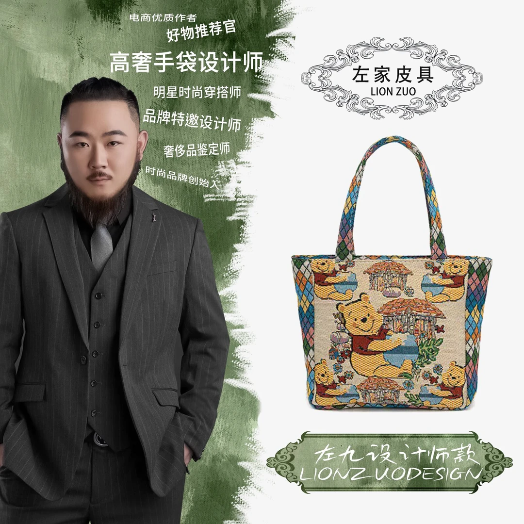 【左九设计师】女士小熊帆布袋时尚轻奢百搭简约