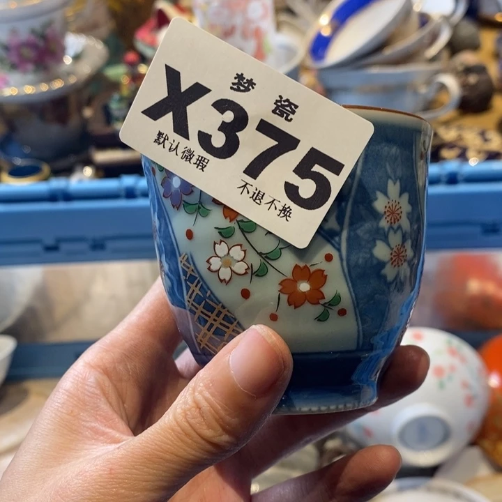 瓷片王*茶哈哈哈哈哈哈哈哈