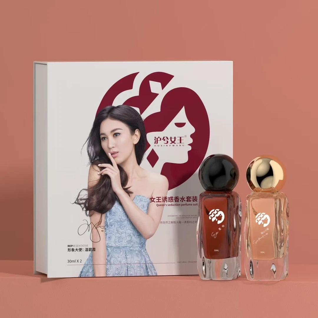 【卡妈专属】沪兮女王夏娃秘境甜心小姐持久留香女士诱惑香水套装