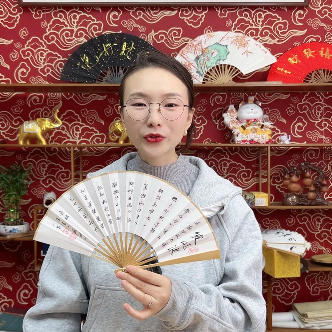 书法书法 6寸玉竹 手写手绘 默认粘好