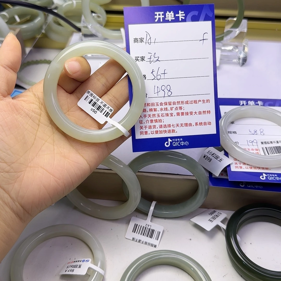 ****后未镶嵌手镯和田玉