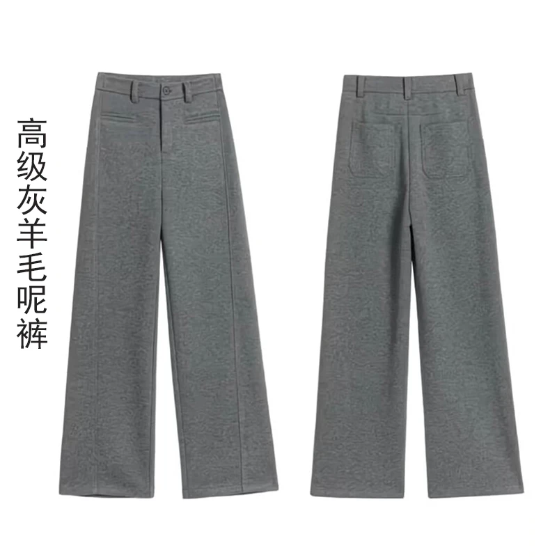秋冬绵羊毛裤高腰羊毛呢直筒裤休闲裤外穿高级灰窄版阔腿裤宽松裤