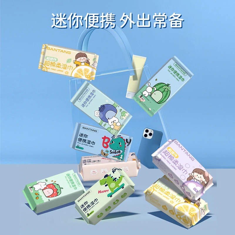 一次性湿巾温和绵软婴幼儿便携式加厚湿纸巾卫生清洁抽取式随身装